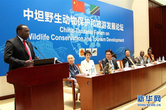 　　坦桑尼亚自然资源和旅游部常务秘书高登斯·米兰兹6日发表讲话，希望在保护野生动物和开发旅游资源等领域加强与中国的合作。  　　当天在达累斯萨拉姆举行的中坦野生动物保护与旅游发展论坛上，米兰兹赞扬中国为保护野生动物及打击盗猎活动所做的巨大贡献，认为中国全面实施象牙贸易禁令充分体现了中国在保护野生动物方面的决心。他认为保护野生动物是一项需要全社会共同参与和努力的重要事业，希望加强与中国的合作，共同打击盗猎。  　　中国公共外交协会副会长胡正跃致辞说，保护野生动物有利于改善生态环境，同时还能吸引更多游客，增加旅游收入。中国重视与非洲国家在野生动物保护领域的合作，中坦双方合作前景广阔。  　　中国驻坦桑尼亚大使馆公使衔参赞徐晨发言时表示，在打击盗猎和野生动物制品走私方面，中方除了向坦桑尼亚提供设备援助，还举办多种教育活动以提高在坦中国公民保护野生动物的自觉性。他希望充分利用坦桑尼亚丰富的旅游资源和中国庞大的旅游市场，促进中坦旅游合作互利共赢。  　　此次论坛由中国驻坦桑尼亚大使馆、坦桑尼亚旅游协会和中国公共外交协会联合举办。会议期间，米兰兹授予中国女演员海清坦桑尼亚野生动物保护亲善大使称号。  　　坦桑尼亚旅游资源丰富，拥有非洲第一高峰乞力马扎罗山和联合国教科文组织世界遗产塞伦盖蒂国家公园等诸多名胜。据介绍，坦桑尼亚共有17个国家公园、1个野生动物保护区、2个狩猎保护区以及海洋保护区，总面积约占其国土面积的30%。  　　文章来自：新华网