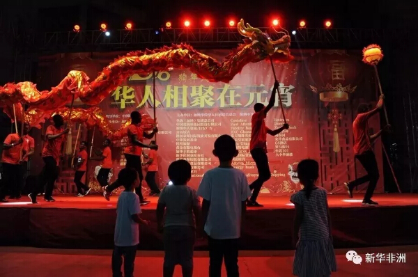 　　2月24日晚，由加纳华侨华人社团联合总会、加纳中华工商总会主办的2018“华人相聚在元宵”晚会在加纳首都阿克拉举办。中国驻加纳大使孙保红，中资机构、孔子学院、援加专家和医疗队、加中友协代表等1200多人欢聚一堂，共庆佳节。  　　    　　(中国驻加纳大使孙保红致辞)  　　孙保红向现场宾客致以诚挚的节日祝福。她说：“多年来，广大侨胞秉承中华民族传统美德，顽强拼搏、艰苦创业，在实现人生梦想的同时，为加纳发展繁荣作出了贡献，赢得了加纳人民的尊重。在加侨团建设也不断取得积极进展。我相信，在2018年，旅加侨胞将继续为中加关系的持续深入发展注入满满的正能量!”  　　    　　(小观众观看“舞龙”表演)  　　    　　(加纳人的相声表演)  　　加纳华侨华人社团联合总会、加纳中华工商总会会长唐宏表示，在过去的一年中，加纳华侨华人社团联合总会始终致力于维护侨胞权益，促进两国关系友好发展，增强两国人民互信，取得了累累硕果。唐宏呼吁广大华人侨胞在新的一年里脚踏实地，埋头苦干，坚持互助，为中加关系更上一层楼而努力。  　　    　　(加纳学生表演川剧变脸)  　　晚会持续近4个小时，来自社会各界的华侨华人及加纳友人分别表演了舞龙舞狮、川剧变脸、童声合唱、萨克斯演奏等丰富多彩的节目。晚会还进行了趣味盎然的吃西瓜与喝啤酒比赛。  　　文章来自：新华非洲