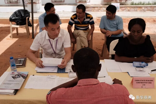 　　为期3天的第二届加纳中国企业校园招聘会28日在首都阿克拉加纳大学举办，来自约30家驻加纳的中国企业带来超过200个就业岗位，吸引了来自加纳各高校的应届毕业生前来应聘。  　　    　　招聘会现场。(弗朗西斯 摄)  　　本次招聘会由加纳大学孔子学院主办，据院长梅美莲介绍，参与此次招聘会的中国企业涵盖贸易、制造、建设、农业、互联网等多个领域。她说，“2017年举办的首届中国企业校园招聘会一共录取了150名加纳本地人才，社会各界反响非常好，之后很多其他城市的高校都联系我，希望我们可以将招聘会开到他们所在的城市。”  　　    　　招聘会现场。(弗朗西斯 摄)  　　中国驻加纳大使馆经济商务参赞柴之京在开幕致辞上说，“目前，中国已成为加纳第一大贸易伙伴和主要投资来源国，中企为加纳经济社会发展和当地就业作出了重要贡献。培养和打造一支高素质的本地员工队伍是各中企在加纳长远发展的关键，此次招聘会的举办为企业和本地人才搭建了对接平台，实现企业和人才‘双赢’。”  　　参与此次招聘会的中企之一、森大(加纳)投资有限公司副总经理王楠说，“随着我们企业在加纳不断发展、规模不断扩大，我们对加纳本地的高层次人才的需求也在逐步增长。我们希望在此次招聘会上录取一些文化素质高、专业技能强的应届毕业生。加纳大学孔子学院主办的中国企业校园招聘会是一个很好的平台，为企业和高校学生提供了双向选择的机会，在这里，我们可以与对中国企业有兴趣的毕业生面对面交流，也可以让更多加纳学生了解我们的企业。”  　　    　　招聘会现场。(弗朗西斯 摄)  　　加纳大学中文系应届毕业生邓肯·阿克勒会讲一口流利的中文，是孔子学院的优秀学生，也是本次招聘会多家企业竞相招揽的抢手人才。他告诉记者，“我的专业是中文，非常希望可以成为中国企业的翻译或者公关人员，发挥我的所学所长。我很喜欢中国企业招聘会的形式，它提供了各个行业的岗位需求，方便我们这些不同专业的毕业生寻觅专业对口的就业机会。我的一些师兄师姐在去年举办的招聘会上成功找到了工作，希望今年我也可以如愿以偿。“  　　文章来自：新华非洲