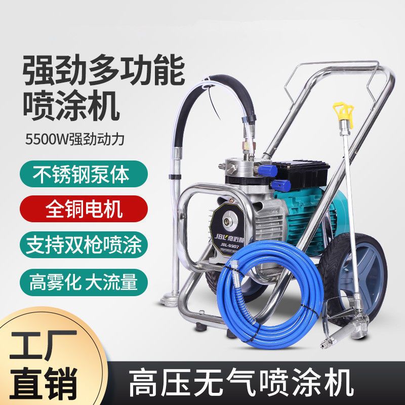 Small Spray Color Machine High pressure airless spraying machine latex painting high power small ...