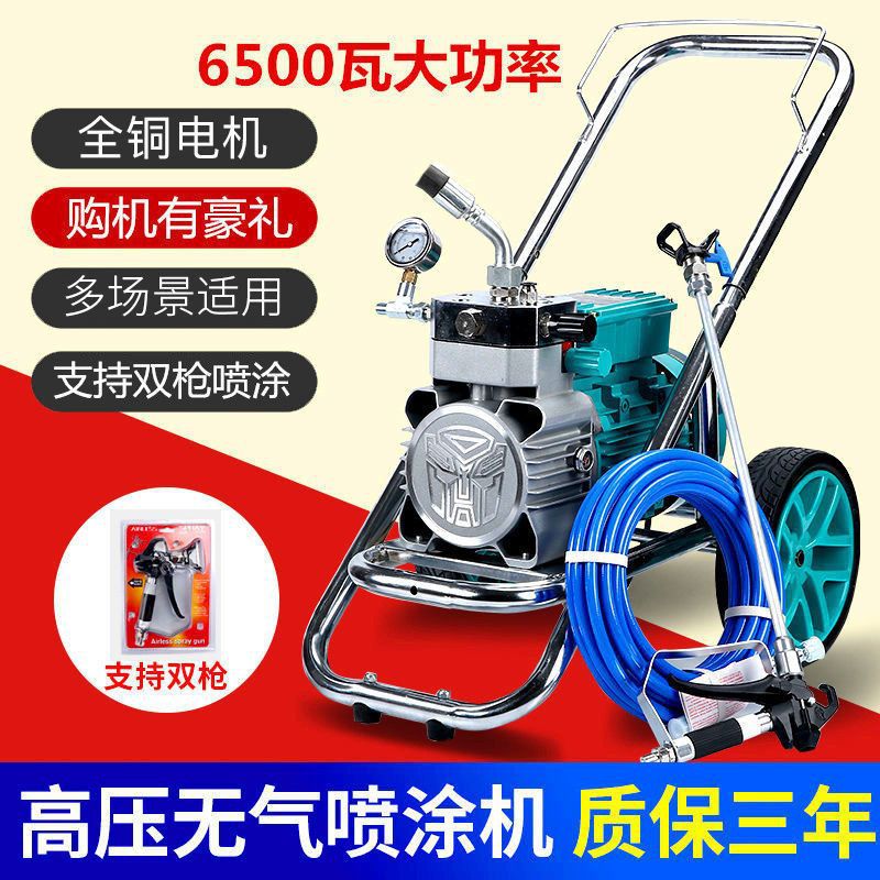 Small Spray Color Machine High pressure airless spraying machine latex painting high power small ...