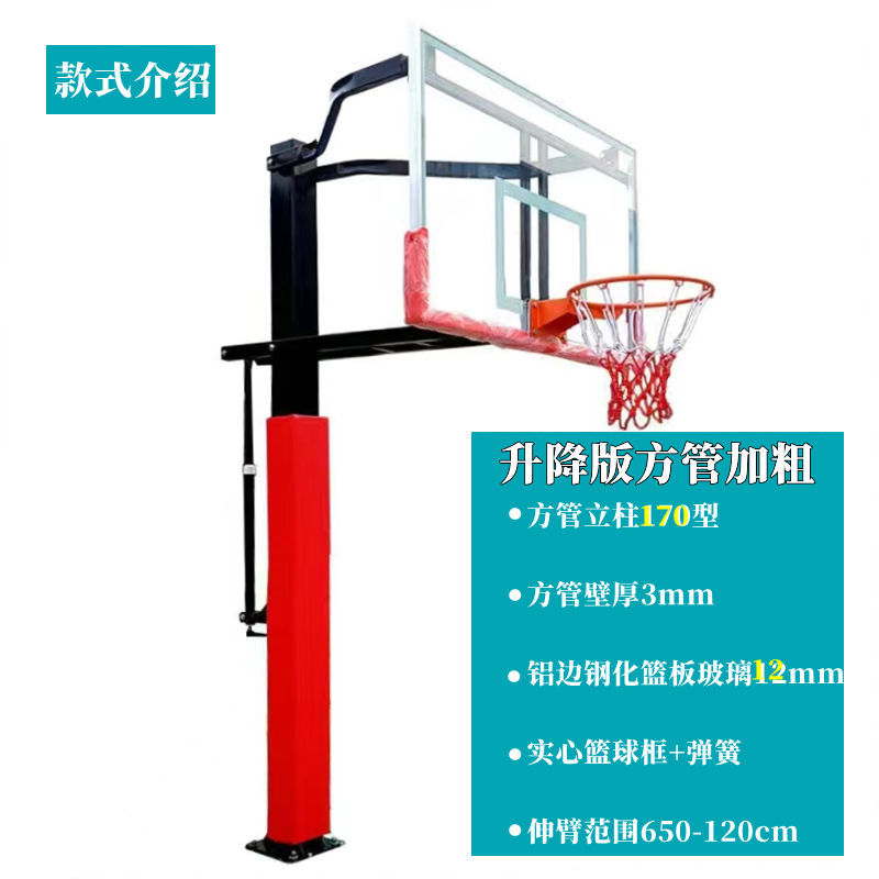 Nba Shooting Racks Basketball Rack Outdoor Outdoor Standard Movable Dunk Adult Home ...