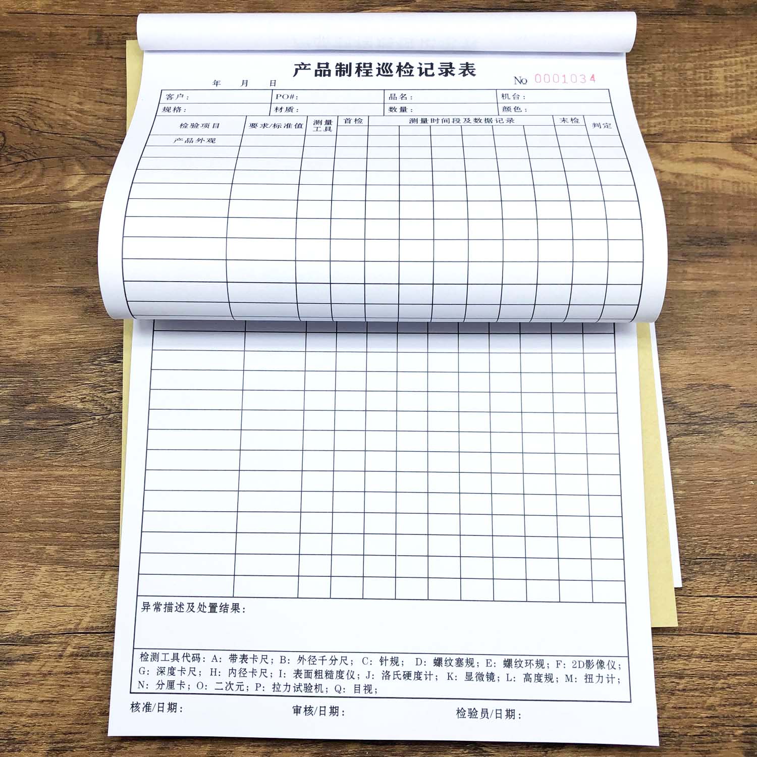 A4 Product Process Inspection Record Form Customized First and Last ...