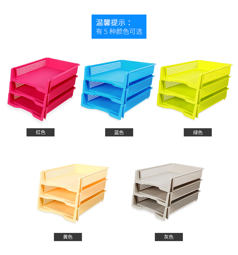 Large Plastic File Rack Huajie factory wholesale color plastic file tray desktop A4 file rack ...