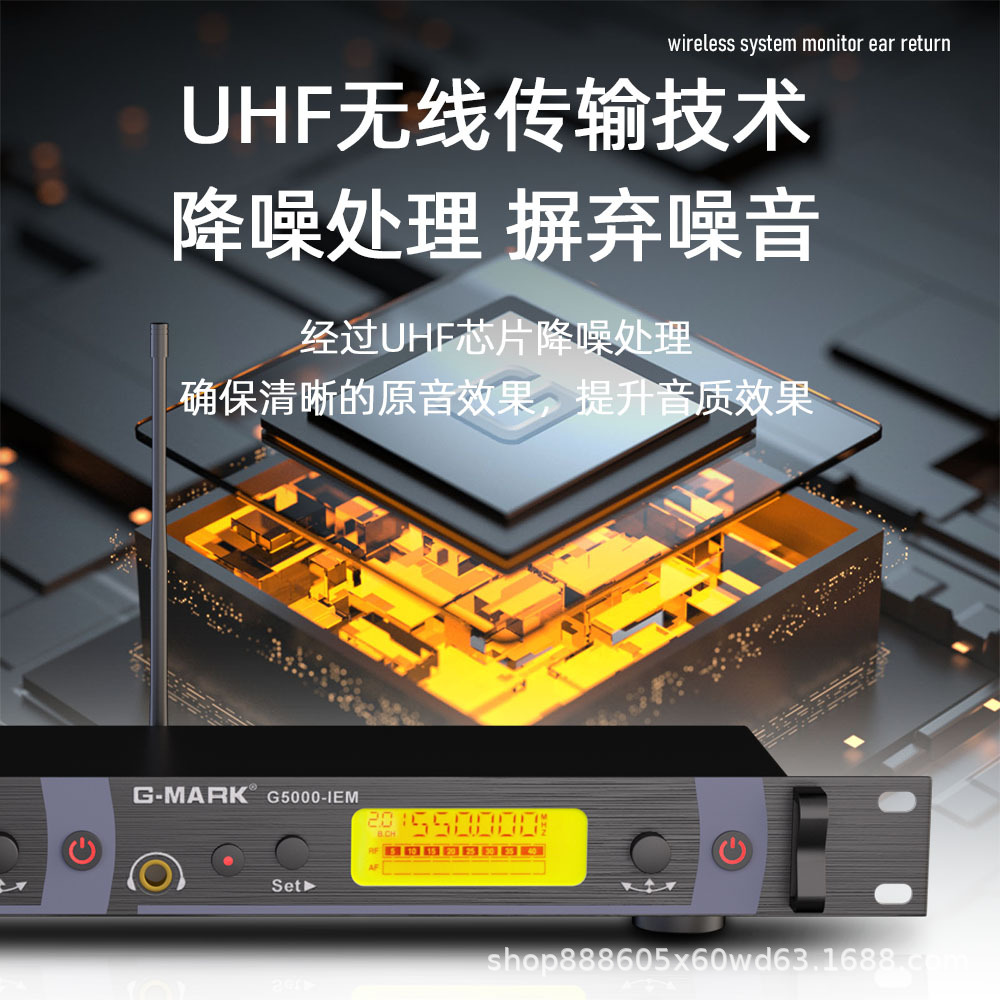 Wireless stage monitor ear return system one drag two microphone singer ...