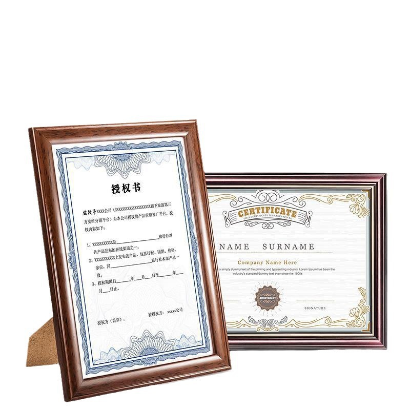 Certificate frame A4 photo frame patent authorization certificate ...