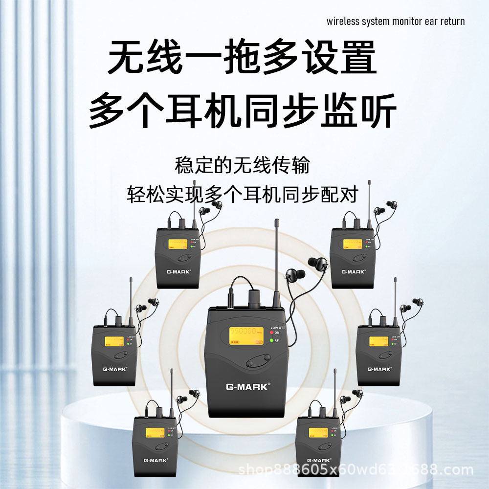 Wireless stage monitor ear return system one drag two microphone singer ...