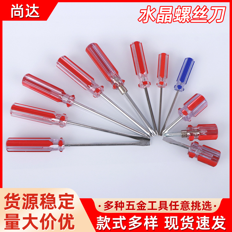 Crystal mini screwdriver 2 inch radish head Crystal screwdriver ...