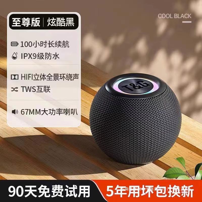 Bluetooth speaker wireless mini stereo home outdoor portable overweight ...